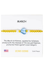 Load image into Gallery viewer, march